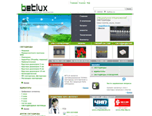 Tablet Screenshot of betlux.ru